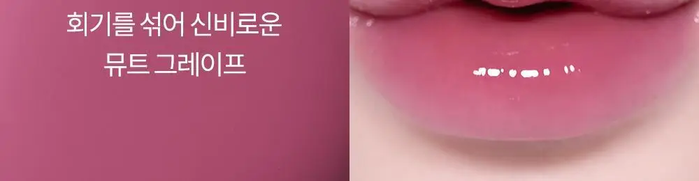 [미니틴트 증정기획] 비디비치 펩타이드 버터 틴트밤 기획/단품 상세페이지 17